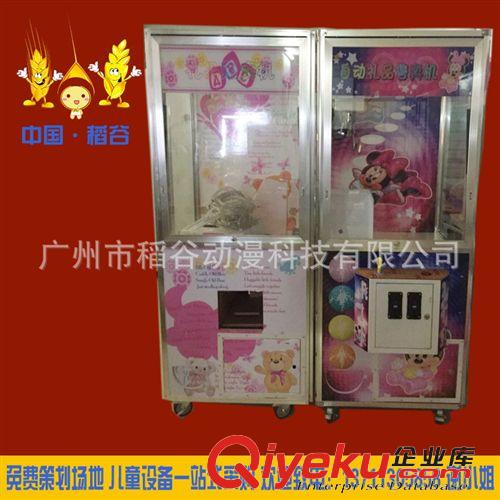 豪華款娃娃機 廠家直銷 豪華型娃娃機 抓煙機 夾娃娃機 投幣游戲機 兌幣娃娃機原始圖片2