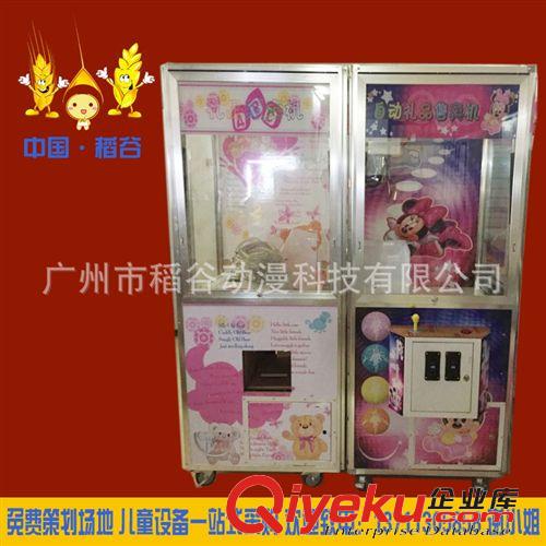 豪華款娃娃機 廠家直銷 豪華型娃娃機 抓煙機 夾娃娃機 投幣游戲機 兌幣娃娃機原始圖片3
