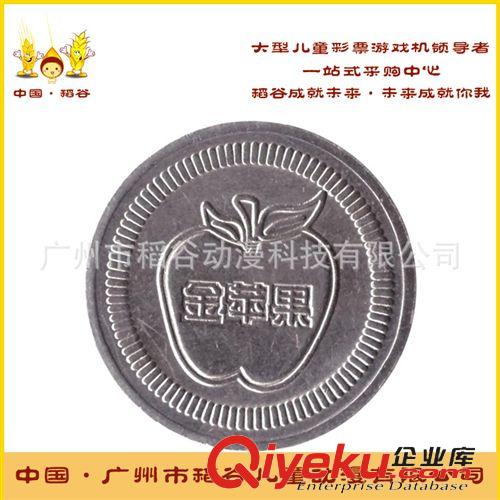 游戲機(jī)代幣 廠價(jià)直銷 游戲機(jī)代幣 代幣 定做游戲機(jī)幣 數(shù)碼幣 電玩城幣 防偽幣原始圖片3