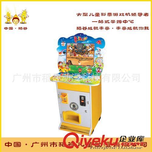 親子拍拍樂(lè) 廠家供應(yīng)童彈珠機(jī) 投幣游戲機(jī) 兒童親子投玻璃珠游藝機(jī)帶燈拍拍樂(lè)