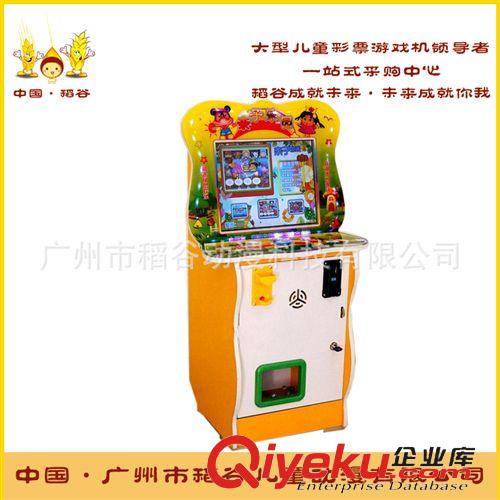 親子拍拍樂(lè) 廠家供應(yīng)童彈珠機(jī) 投幣游戲機(jī) 兒童親子投玻璃珠游藝機(jī)帶燈拍拍樂(lè)
