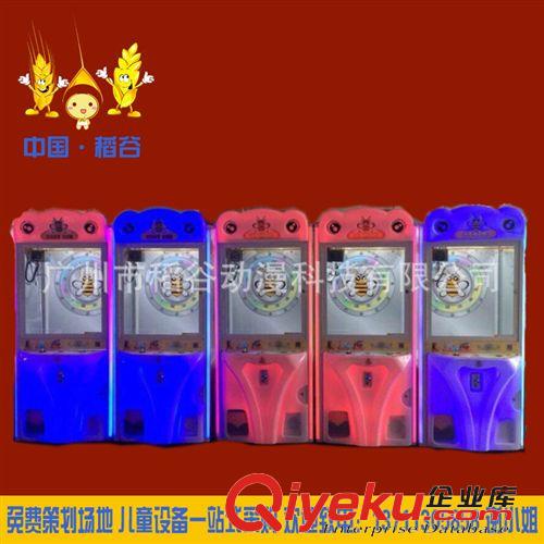 親子拍拍樂 廠家直銷 娃娃機(jī)生產(chǎn)廠家 豪華型公仔機(jī) 抓煙機(jī) 禮品游戲機(jī)原始圖片2