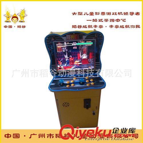 親子月光寶盒 廠家供應(yīng) 兒童彈珠機 投幣游戲機 兒童親子投玻璃珠 月光寶盒格斗原始圖片2