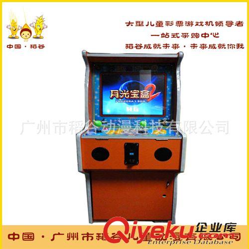 親子月光寶盒 廠家供應(yīng) 兒童彈珠機 投幣游戲機 兒童親子投玻璃珠 月光寶盒格斗