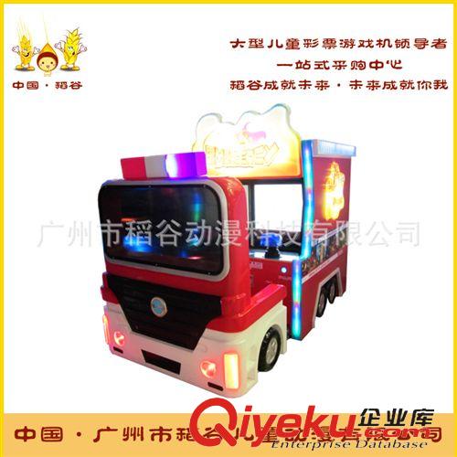 親子樂園游戲機 保衛潛艇游戲機 保衛潛艇游藝機 大型電玩保衛潛艇游樂設備廠家原始圖片3