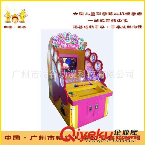 親子樂園游戲機 坦克對戰(zhàn)彩票機 娛樂游藝機 大型模擬游戲機 動漫城設備