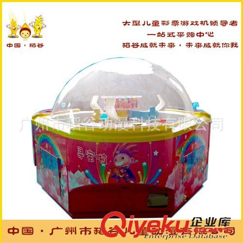 親子樂園游戲機(jī) 海底撈兒童游戲機(jī) 夾娃娃兒童禮品機(jī) 抓娃娃機(jī)兒童游樂設(shè)備