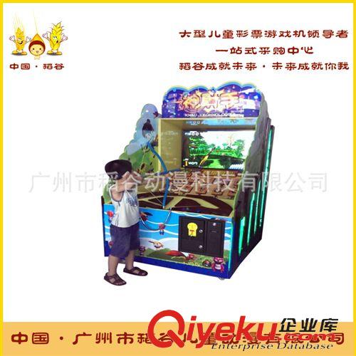 親子樂園游戲機(jī) 海底撈兒童游戲機(jī) 夾娃娃兒童禮品機(jī) 抓娃娃機(jī)兒童游樂設(shè)備原始圖片2