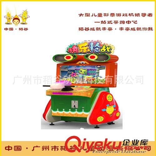 親子樂園游戲機(jī) 海底撈兒童游戲機(jī) 夾娃娃兒童禮品機(jī) 抓娃娃機(jī)兒童游樂設(shè)備