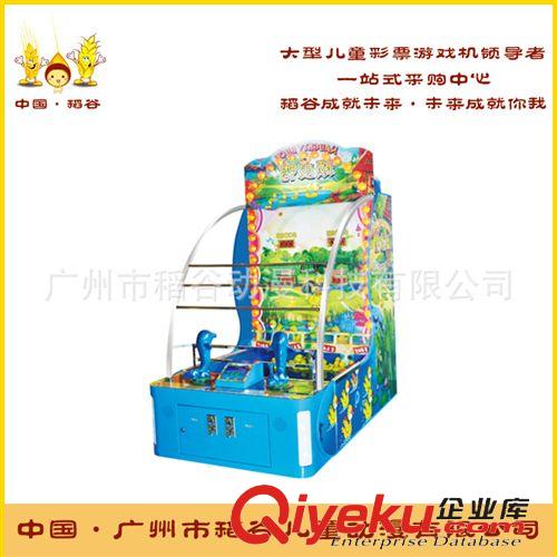 親子樂園游戲機(jī) 快樂槍戰(zhàn)游戲機(jī)兒童玩水游戲機(jī) 兒童投幣游戲機(jī) 兒童樂園游戲機(jī)原始圖片2