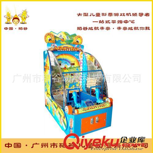 親子樂園游戲機(jī) 快樂槍戰(zhàn)游戲機(jī)兒童玩水游戲機(jī) 兒童投幣游戲機(jī) 兒童樂園游戲機(jī)原始圖片3