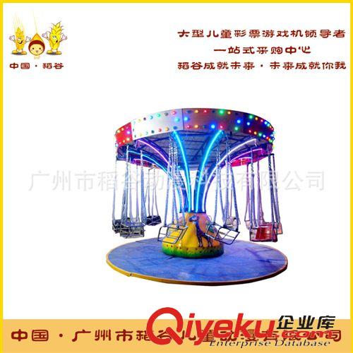 旋轉木馬兒童設備 電動F1賽車 廣場電動轉馬 兒童游樂設備 游樂場 廣場游樂設備