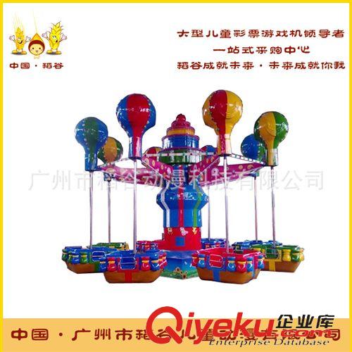 旋轉(zhuǎn)木馬兒童設(shè)備 大型戶外兒童游樂場(chǎng)太空杯太空飛行測(cè)試杯 游藝設(shè)備星際游戲機(jī)原始圖片2