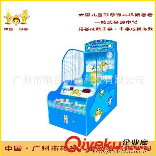 籃球機(jī) 兒童類 親子嘉年華游藝機(jī) 大型模擬游戲機(jī) 電玩游藝機(jī) 企鵝樂園原始圖片2