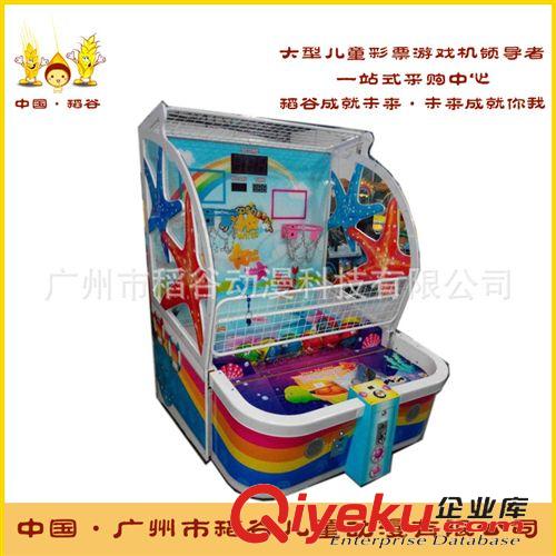 籃球機(jī) 豪華兒童海洋籃球機(jī) 投籃機(jī) 大型游戲機(jī) 游戲機(jī)批發(fā) 親子樂(lè)園游戲原始圖片3