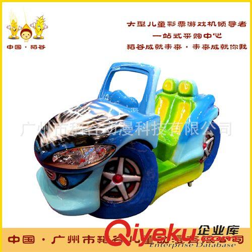 玻璃鋼搖擺機(jī) 2015新款玻璃鋼兒童馬車兒童投幣搖擺機(jī) 搖搖車 兒童樂(lè)園游藝機(jī)