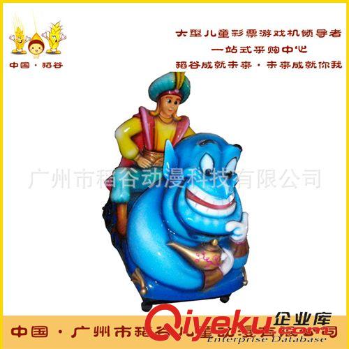 碰碰車樂吧車 室外兒童游樂場(chǎng)設(shè)備樂吧車 訂金款 太空樂逍遙車 戶外電動(dòng)車
