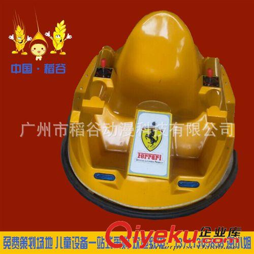 碰碰車樂(lè)吧車 兒童碰碰車 投幣充電型碰碰車 親子樂(lè)園廠家批發(fā)游戲機(jī)