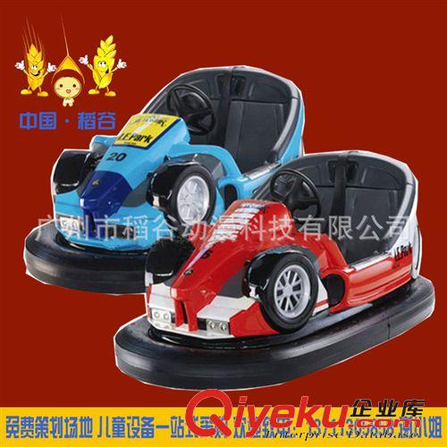 碰碰車樂(lè)吧車 兒童碰碰車 投幣充電型碰碰車 親子樂(lè)園廠家批發(fā)游戲機(jī)原始圖片2
