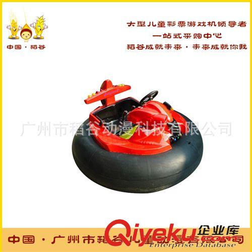 碰碰車樂吧車 廠家直銷充氣電瓶碰碰車 普通膠衣兒童電動碰碰車 批發玩具車