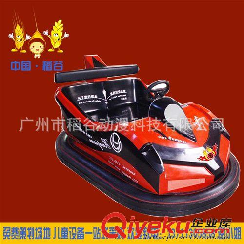 碰碰車樂吧車 廠家直銷充氣電瓶碰碰車 普通膠衣兒童電動碰碰車 批發玩具車