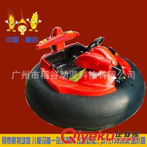 碰碰車樂吧車 廠家直銷充氣電瓶碰碰車 普通膠衣兒童電動碰碰車 批發玩具車原始圖片2