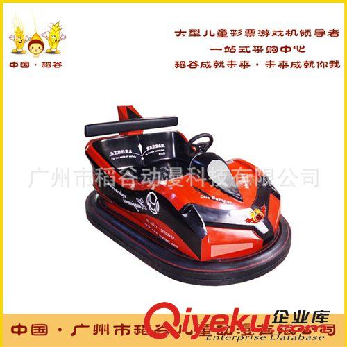 碰碰車樂吧車 稻谷2015新款碰碰車 大型游樂場單人碰碰車游藝機 兒童游藝機原始圖片2