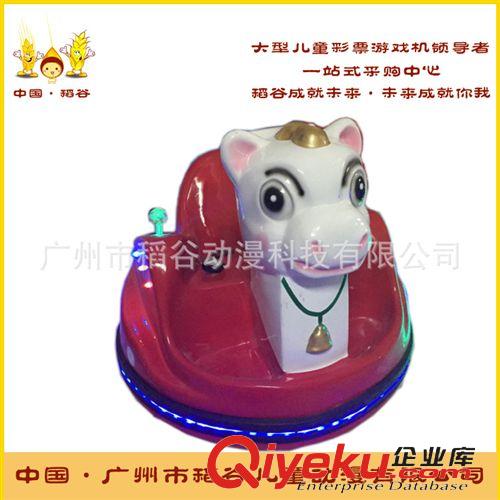碰碰車樂吧車 新款咪咪車 碰碰電動車電動車 飛碟碰撞車游樂玩具 廣場兒童游藝原始圖片3