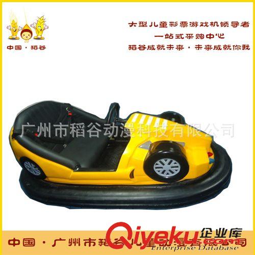 碰碰車樂吧車 專業生產游樂場碰碰車 兒童電瓶碰碰車 電瓶碰碰車卡丁車 碰碰車原始圖片2