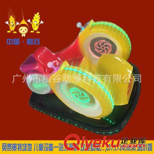 碰碰車樂吧車 廣場游樂碰碰車 咪咪車 兒童電動(dòng)咪咪車 兒童旋轉(zhuǎn)咪咪車原始圖片3