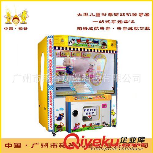 禮品機(jī) 廠家批發(fā) 新款豪華禮品游戲機(jī)系列 室內(nèi)禮品游戲機(jī) 精美禮品機(jī)原始圖片2