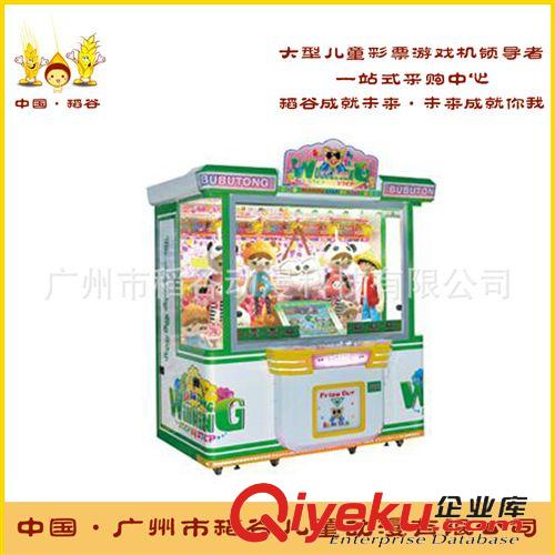 禮品機(jī) 廠家批發(fā) 新款豪華禮品游戲機(jī)系列 室內(nèi)禮品游戲機(jī) 精美禮品機(jī)原始圖片3