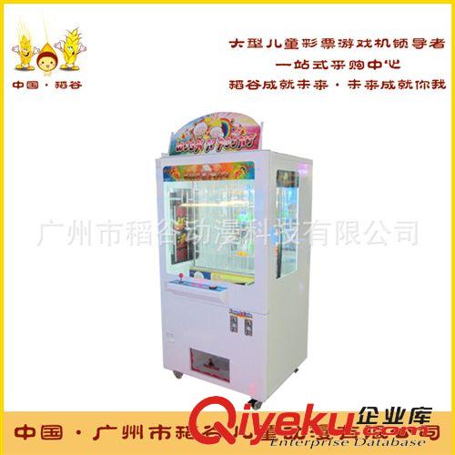 禮品機(jī) 廠家批發(fā) 新款豪華禮品游戲機(jī)系列 室內(nèi)禮品游戲機(jī) 精美禮品機(jī)