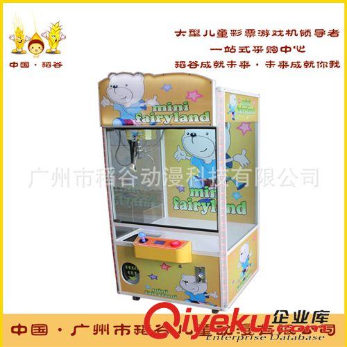 禮品機 淘寶屋 大型游藝機 推推樂 推禮品游戲機 娃娃機 禮品機原始圖片3
