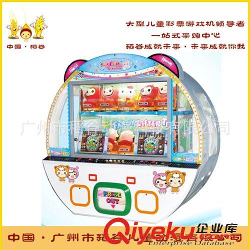 禮品機 淘寶屋 大型游藝機 推推樂 推禮品游戲機 娃娃機 禮品機
