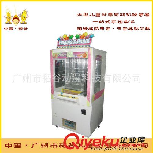 禮品機 投幣機電玩設備廣東直發精品促銷{zx1}推推樂游戲機淘寶屋禮