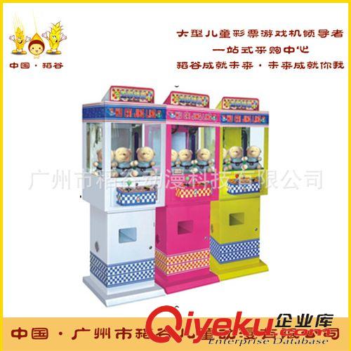 禮品機 小精靈抓物機禮品游戲機推推樂禮品機 大型游戲機 推推推娃娃