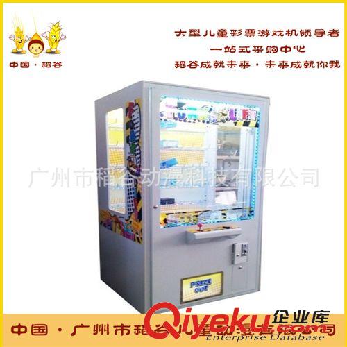 禮品機 推推樂娃娃機 月光寶盒禮品機 抓煙豪華娃娃機淘寶屋廠家供