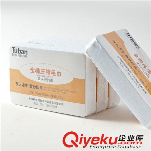 tuban商務(wù)旅行 防滑晾衣繩曬被繩戶外旅游必備便攜晾衣繩子防風(fēng)用品曬衣多功能