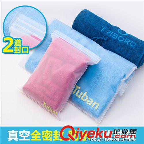tuban商務(wù)旅行 EVA柔軟手卷真空旅行收納袋衣物整理包套裝游泳密封防水 可印LOGO原始圖片2