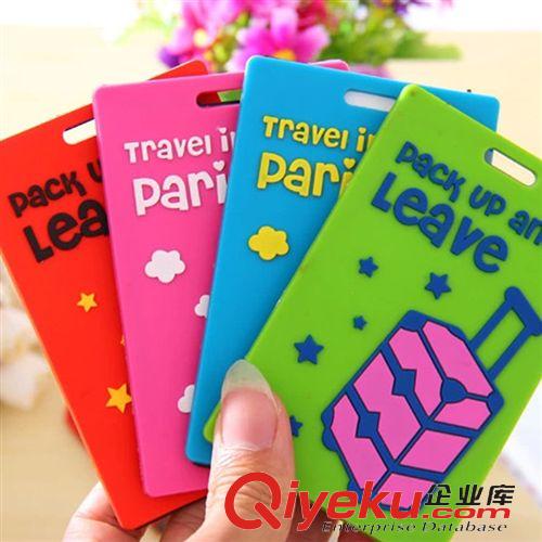 tuban旅途安全 tuban行李牌創意 出差旅行用品行李牌吊牌定制箱包行李托運牌原始圖片2