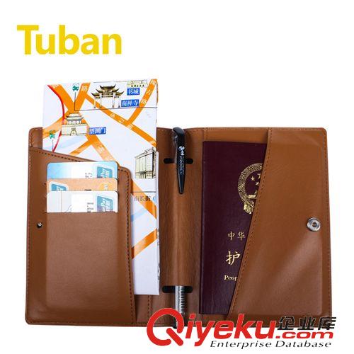 tuban旅途安全 包郵證件夾旅行卡包證件包多功能證件袋護照包機票夾護照夾護照套原始圖片2