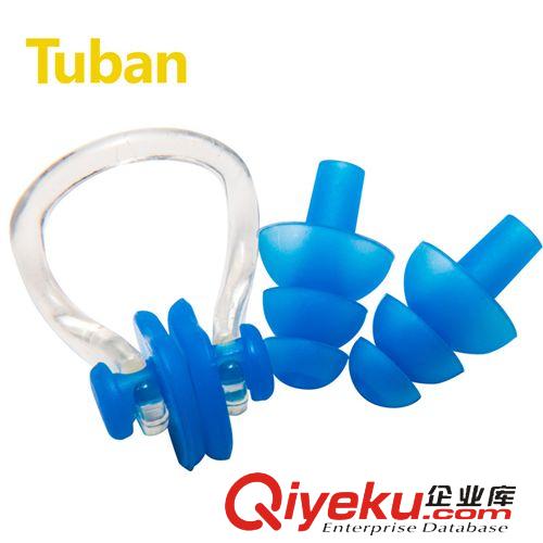 tuban戶外海島 包郵中耳炎游泳耳塞鼻夾套裝成人硅膠游泳耳塞兒童專業(yè)防水裝備