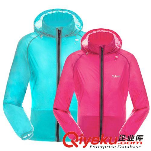 tuban戶外服裝配飾 tuban戶外皮膚衣男 女防曬衣超薄透氣防水防紫外線運(yùn)動(dòng)風(fēng)衣