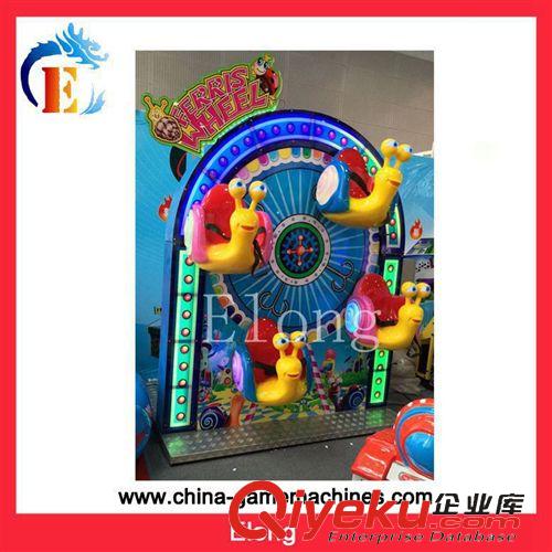 小型旋轉類 蝸形輪兒童旋轉游戲機 兒童游藝設施 公園設備 游樂設備 新款游藝