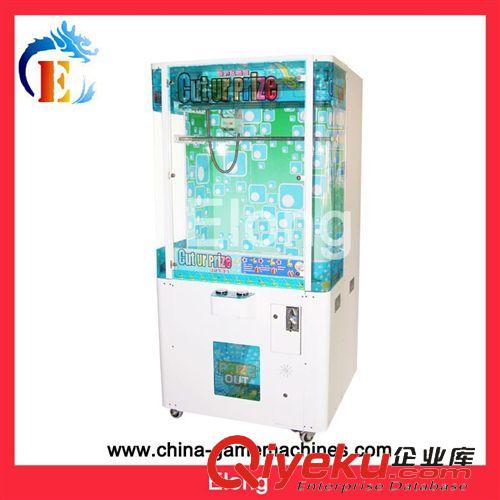 禮品機 禮品切切樂 兒童禮品機 廠家直銷娃娃機 新款暢銷 游樂設備