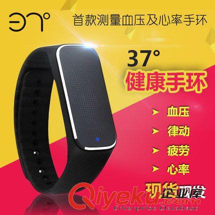 智能手環(huán) 樂心BonBon運動手環(huán)智能手環(huán) 計步器智能穿戴設備計步器手環(huán)