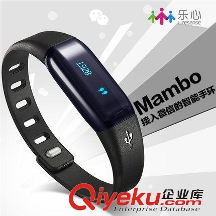 智能手環(huán) 樂心Kband行走手環(huán) 東申童畫 智能運(yùn)動手環(huán) 微信藍(lán)牙計步