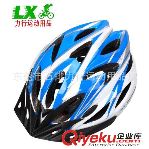 騎行頭盔 力行超輕一體成型頭盔自行車頭盔 騎行頭盔 騎行裝備運動護具批發