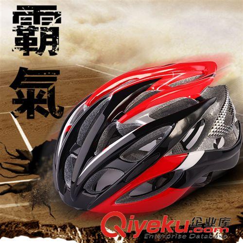 騎行頭盔 供應戶外用品裝備防護頭盔 一體成型輕巧透氣牢固自行車頭盔